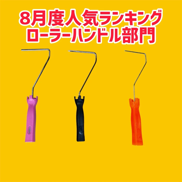 画像2830