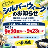 画像2871