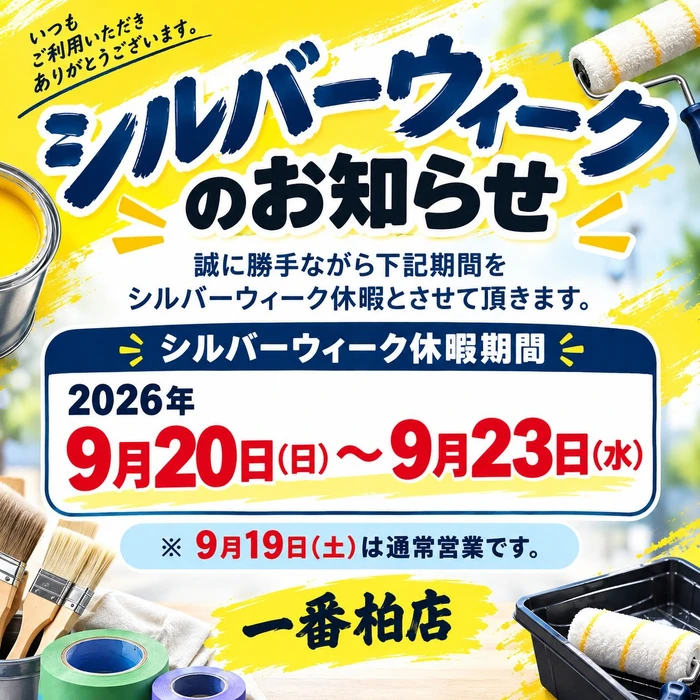 画像2871