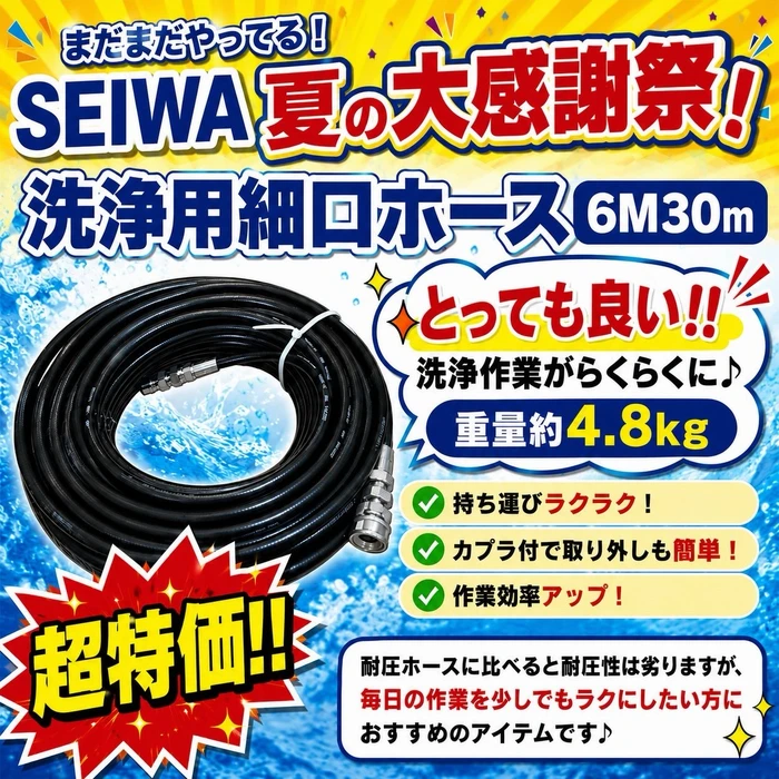 画像2885