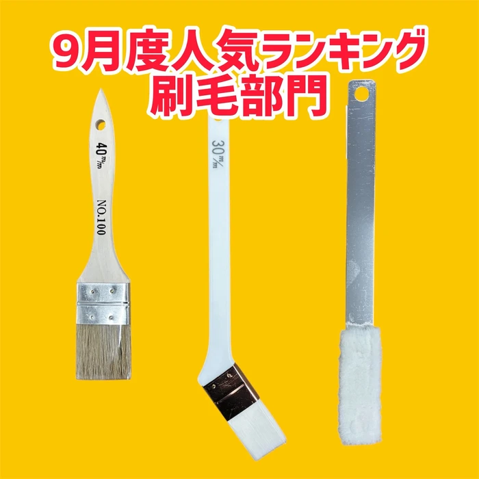 画像2926