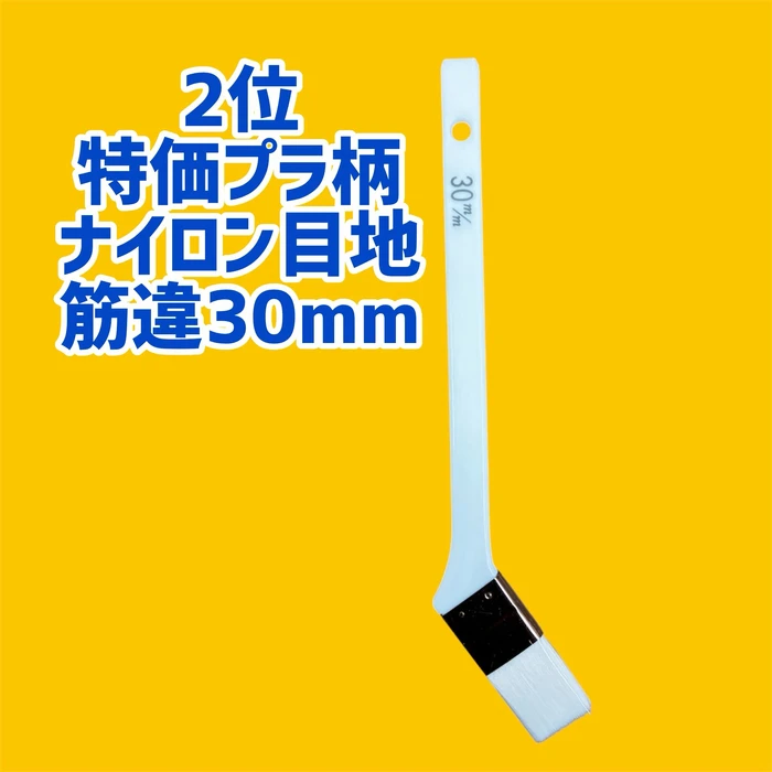 画像2928