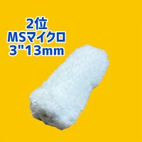 画像2933