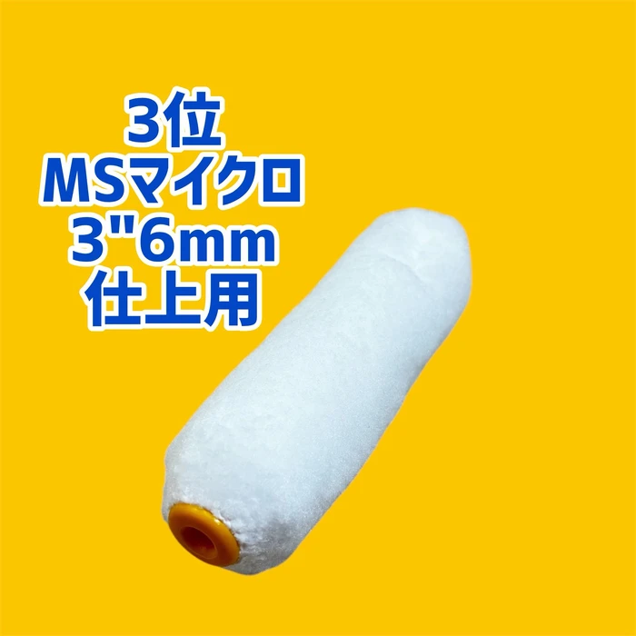 画像2934