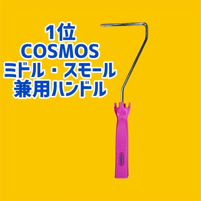 画像2949