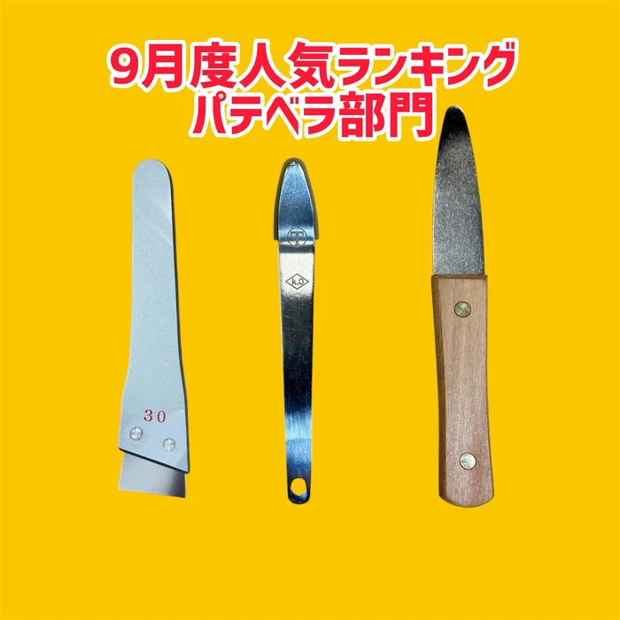 画像2953