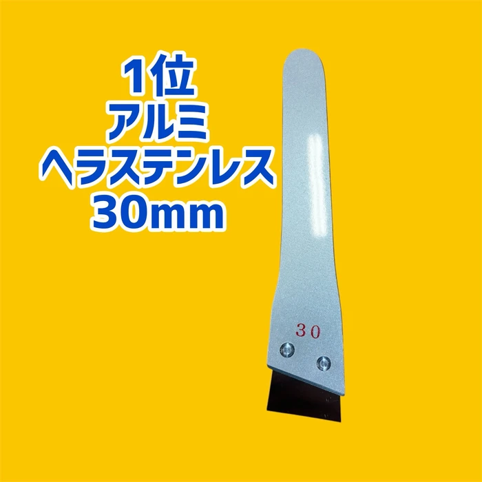 画像2954
