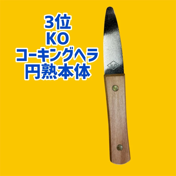 画像2958