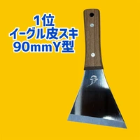 画像2967