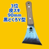 画像2972