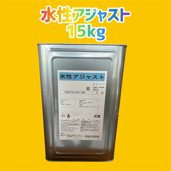 画像2987