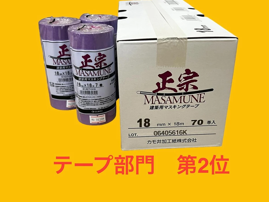 画像353