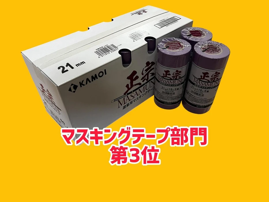 画像519