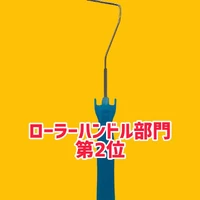 画像522