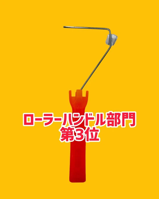 画像523