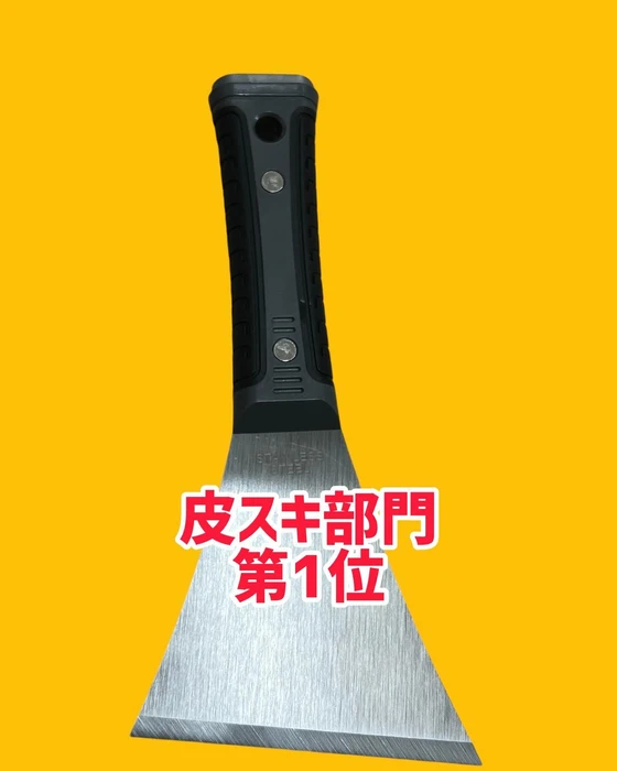 画像529