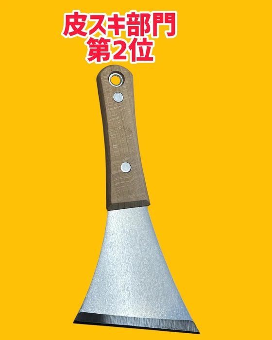 画像530