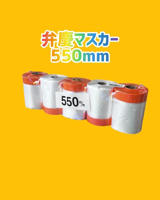 画像543