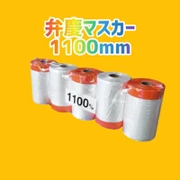 画像544
