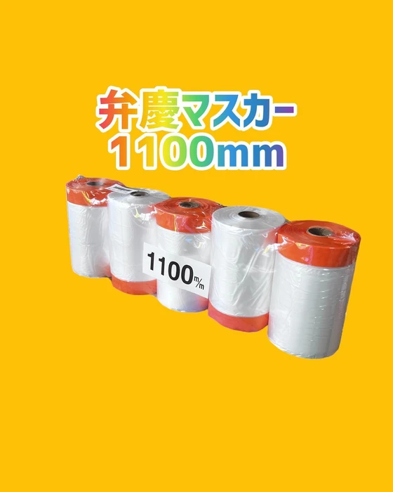 画像544