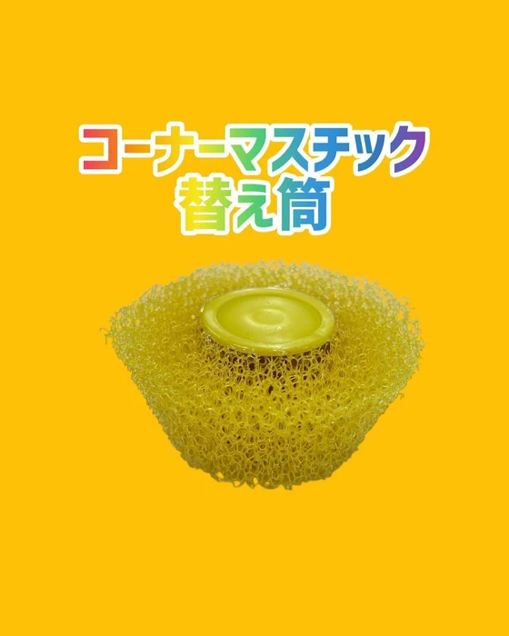 画像553