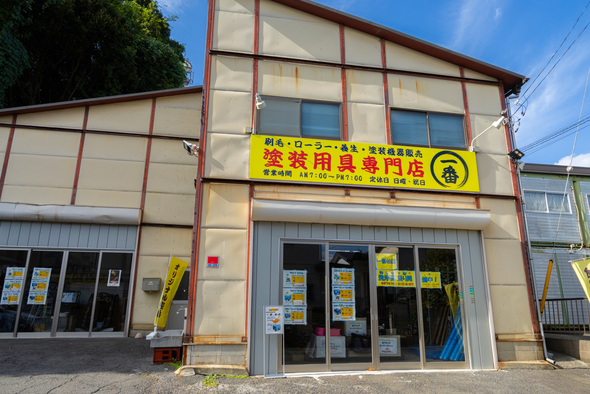 職人同士の交流の場
