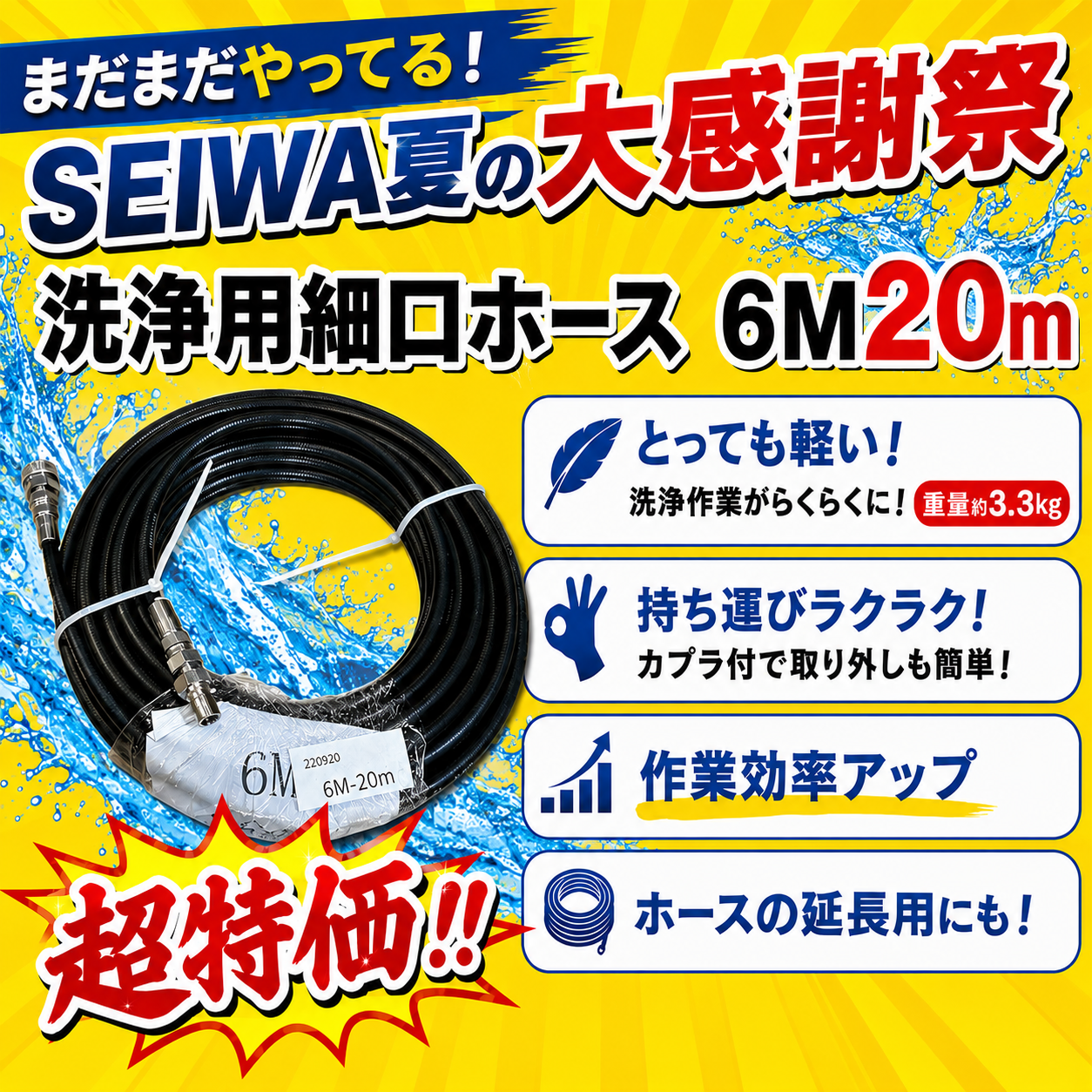 効率的な作業を実現するスタイル