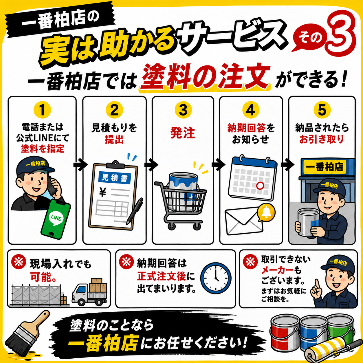 8640EAA7-D41E-4C3F-AA7A-CE1030CD0E47
