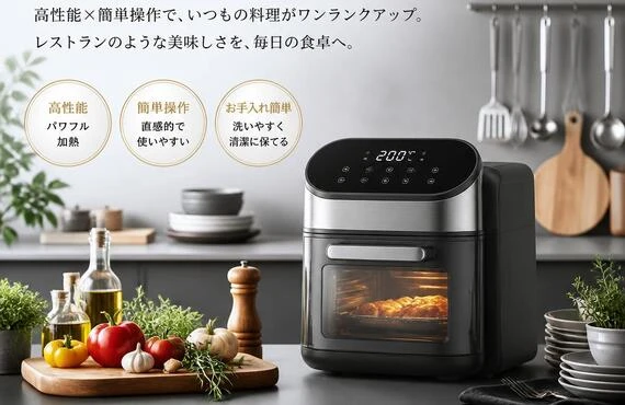 家庭でプロの仕上がりを実現！